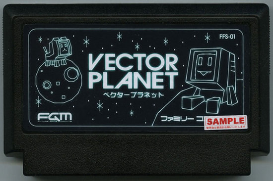 famicase0801.jpg