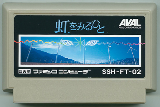 famicase2009-37.jpg