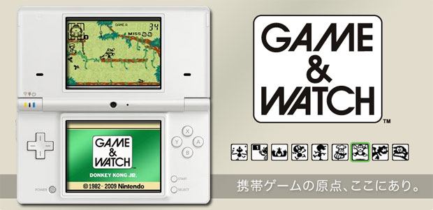 gamewatchdsi.jpg