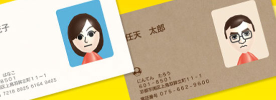 miibusinesscards.jpg