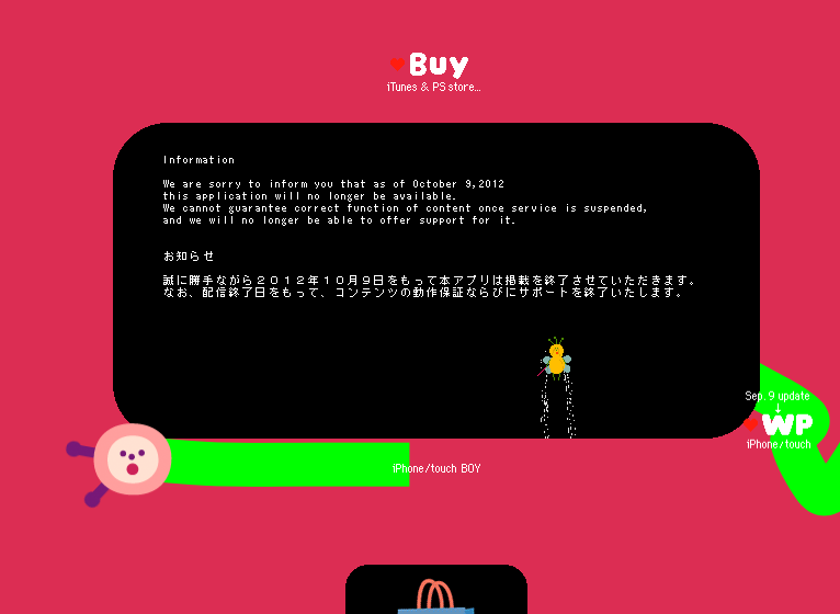 Screen_Shot_2012-10-03_at_12.33.11_PM.png.scaled1000