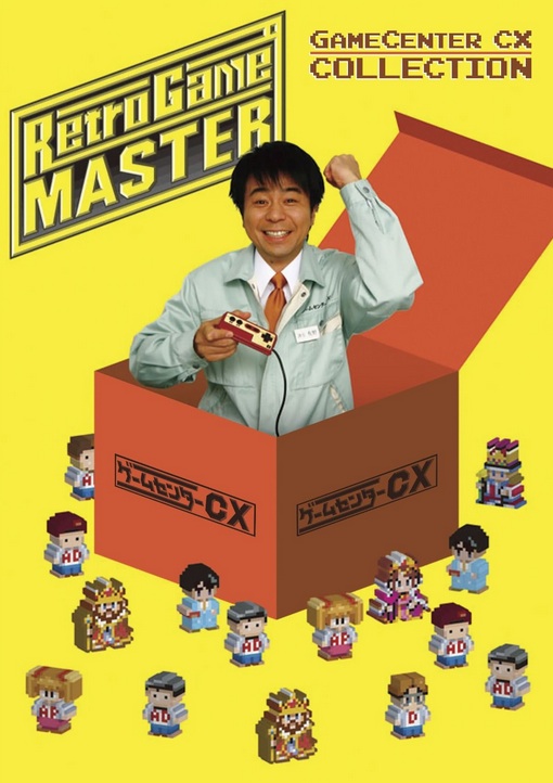 gccxboxcover