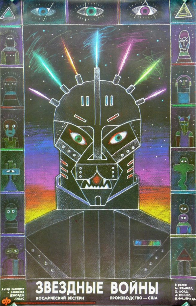 star-wars-russian-movie-poster-puma-style