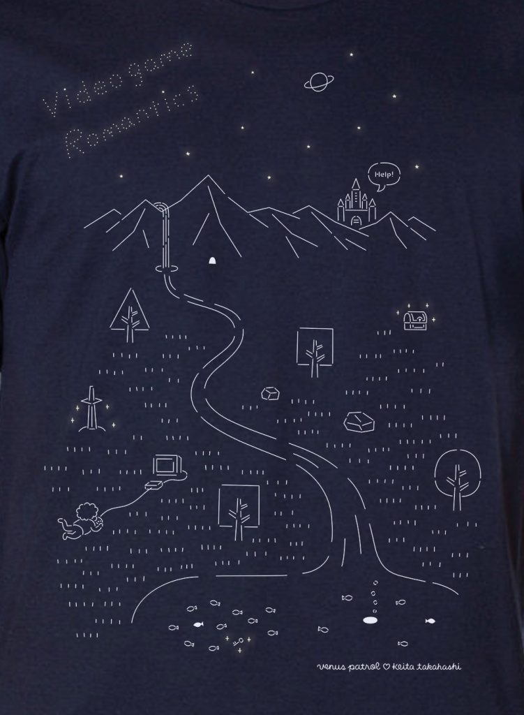 romantics2014_finished_navy